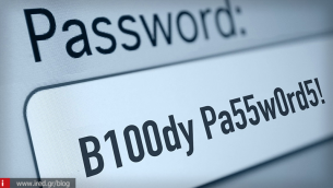 Γιατί πρέπει να δημιουργήσετε μοναδικά και όχι περίπλοκα passwords