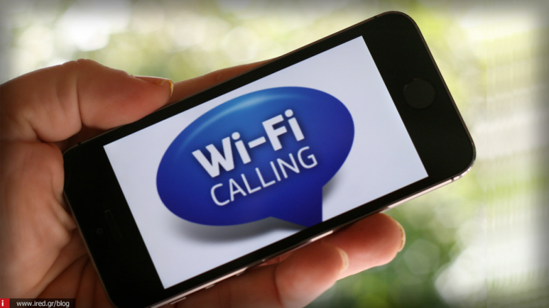 iOS 10.3 και COSMOTE Wi-Fi Calling