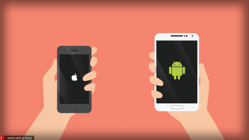 10 λόγοι για τους οποίους το iPhone είναι καλύτερο από Android συσκευές