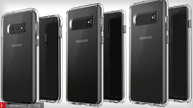 Σημαντική διαρροή για την επερχόμενη &quot;οικογένεια&quot; του Samsung Galaxy S10