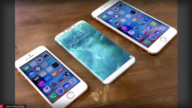 Report: με 3GB Ram και τα τρία νέα iPhones