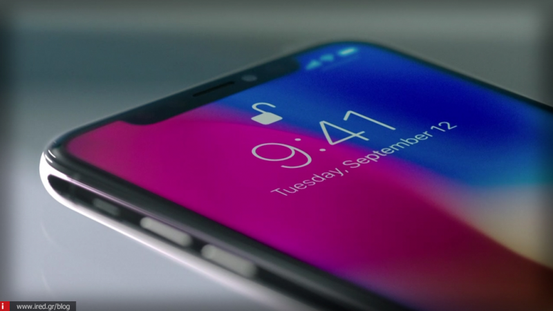 Η Displaymate βαθμολογεί την οθόνη του iPhone X ως την καλύτερη σε smartphone