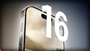 iPhone 16: ελάχιστες αλλαγές στον σχεδιασμό τους, με σημαντική προσθήκη το Capture Button και οι μεγαλύτερες οθόνες.