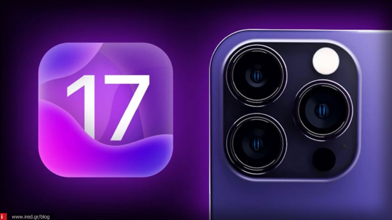 iOS 17: Τα iPhone κλειδωμένα θα γίνονται smart displays
