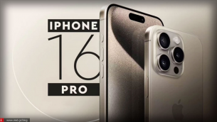 Φήμες αναφέρουν ότι η οθόνη του iPhone 16 Pro θα είναι φωτεινότερη κατά 20%.