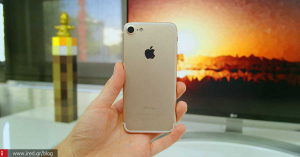 iPhone 7 - Πιο δημοφιλής συσκευή από το iPhone 6s;