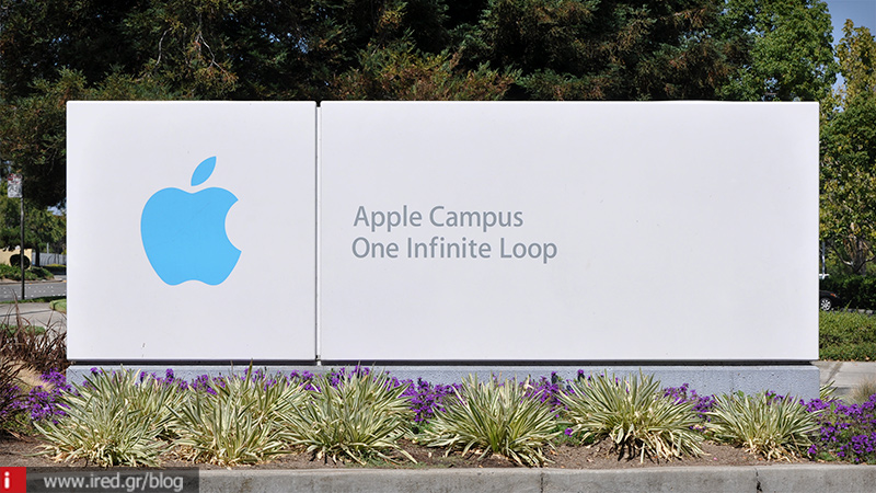 Apple: Παρουσιάζει νέες Υπηρεσίες προς τα τέλη Μαρτίου