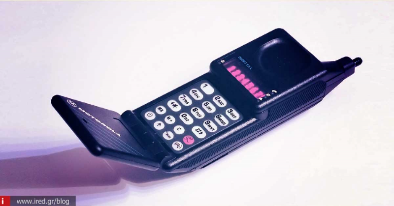 Οι 10 πιο σημαντικές συσκευές κινητής τηλεφωνίας