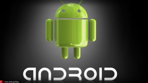 Αυτή είναι η φρέσκια εικόνα του λογότυπου του Android κατά την εκκίνηση των κινητών τηλεφώνων.