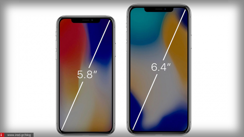 Το iPhone του 2018 θα έχει οθόνη 6,46 ίντσες!