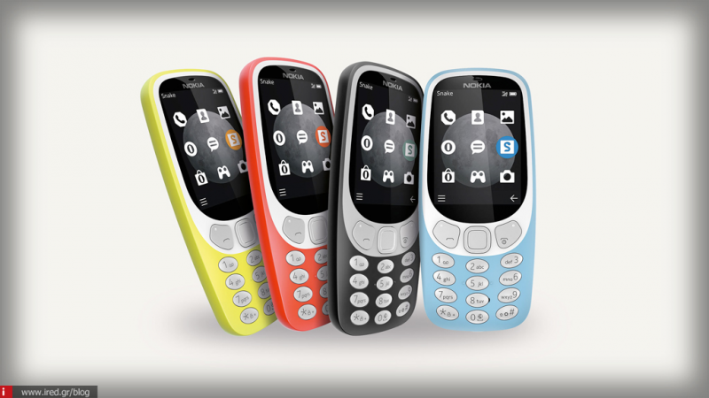 Nokia 3310: Επανασχεδιάστηκε και κυκλοφορεί