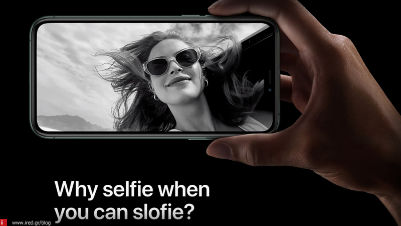 Πως να κάνετε λήψη  Slofie στο iPhone 11, 11 Pro και 11 Pro Max