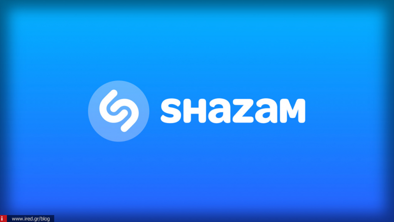 Φήμες θέλουν την Apple να αγοράζει την υπηρεσία αναγνώρισης μουσικής Shazam