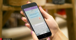 Viber  -  Επιτέλους μπορούμε να προσαρμόσουμε τους ήχους ειδοποίησης μαζικά ή μεμονωμένα