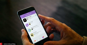 Viber - Ο απόλυτος οδηγός στο λειτουργικό iOS
