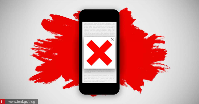 ΑdBlock iPhone, iOS Safari: Αποκλείστε τις διαφημίσεις (Video)