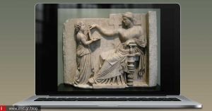 MacBook Air στην Αρχαία Ελλάδα;