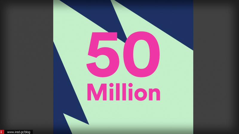 H υπηρεσία Spotify ανακοίνωσε πως πλέον έφτασε τους 50 εκατομμύρια συνδρομητές.