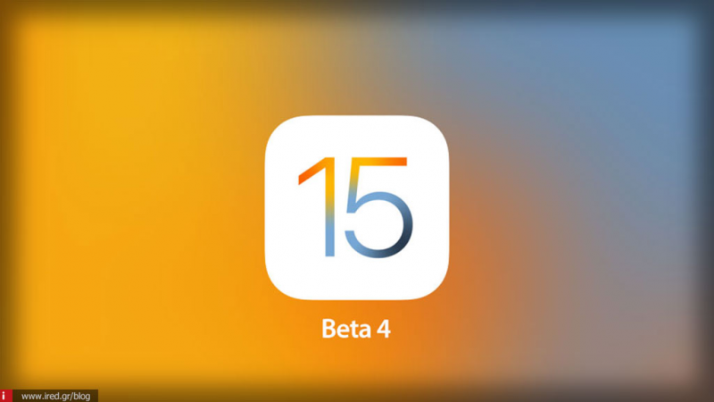 Η Apple κυκλοφόρησε τη beta 4 του iOS 15| Όλα τα νέα χαρακτηριστικά
