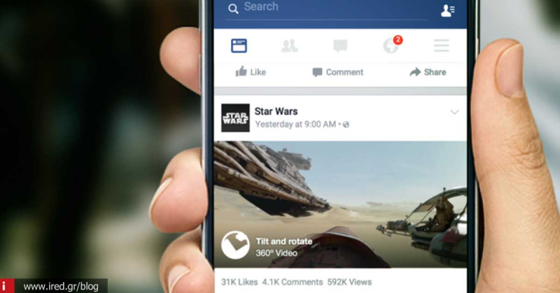 Facebook - Το δημοφιλές κοινωνικό δίκτυο επιτρέπει φωτογραφίες 360 μοιρών