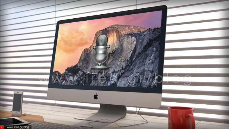 Οδηγός: Φωνητικές εντολές και υπαγόρευση κειμένου στο OS X Yosemite