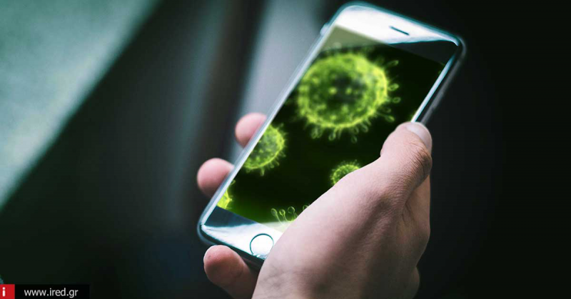 iPhone 7 - Πώς να απομακρύνετε κακόβουλο λογισμικό (ιό) από τη συσκευή σας