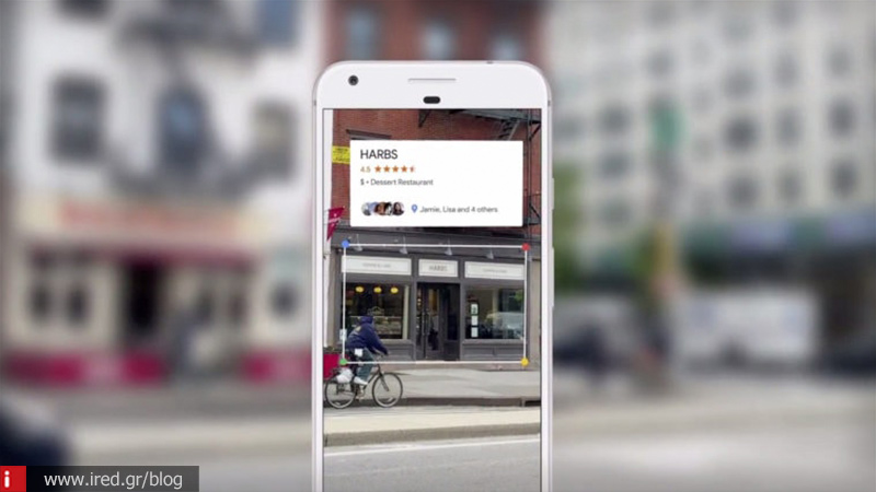 iOS: Το Google Lens επεκτείνεται και στη μηχανή αναζήτησης