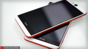 Δεν εγκαταλείπει την προσπάθεια στα smartphones η HTC