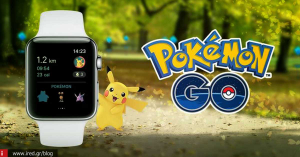 Pokémon Go - Μετά από πολύμηνη αναμονή έρχεται στο Apple Watch