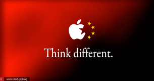 Επέκταση της Apple στην αγορά της Κίνας
