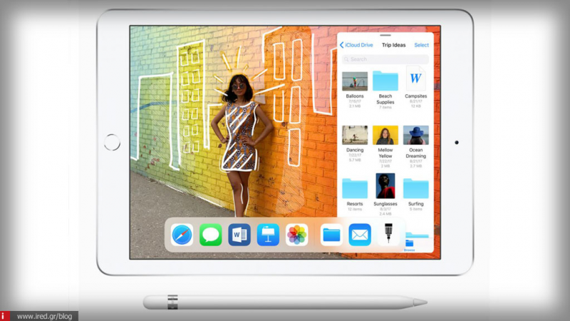 Η Apple κυκλοφόρησε το iOS 11.3 μόνο για το νέο iPad προς το παρόν