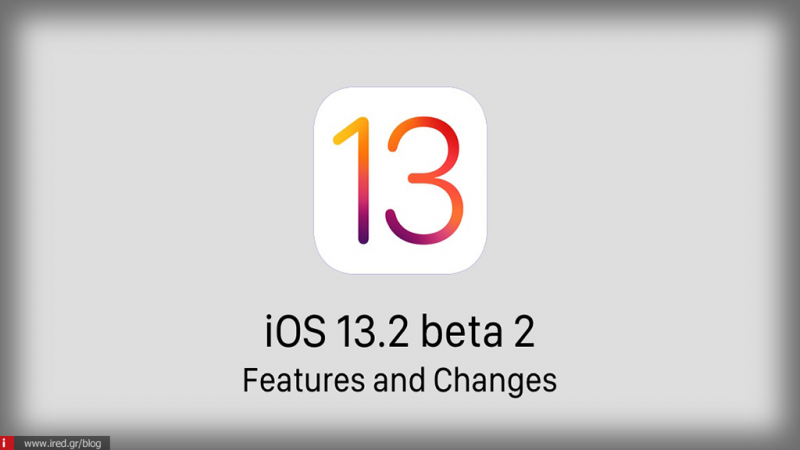 Η Beta 2 του iOS 13.2 κυκλοφόρησε - Δείτε τις νέες δυνατότητες!