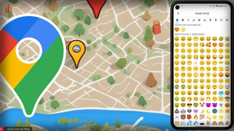 Google Maps: Ανακαλύψτε εύκολα τις αγαπημένες σας τοποθεσίες με τη χρήση emojis.