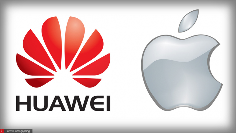 Η Huawei προσπέρασε την Apple στο δεύτερο τρίμηνο καταλαμβάνοντας τη δεύτερη θέση στις πωλήσεις smartphone