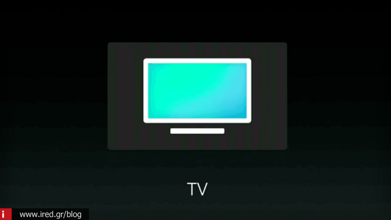 Apple: Σκέψεις για δημιουργία συσκευής TV χαμηλότερου κόστους