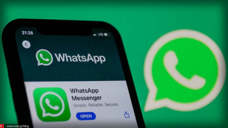 Το WhatsApp θα σταματήσει να λειτουργεί σε παλαιότερα Android και iPhone από 31 Δεκεμβρίου