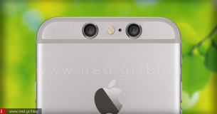 To iPhone 6s θα διαθέτει dual-lens camera και αισθητήρα &quot;Force Touch&quot; (rumors)