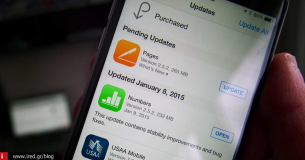 Εγκαταστήστε Pages, Numbers, Keynote, iMovie και GarageBand δωρεάν στο iPhone