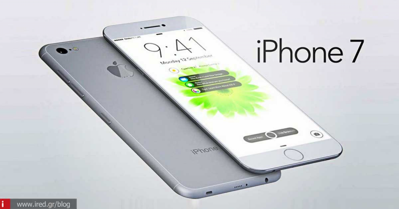 iPhone 7 Rumors : Όλα τα χαρακτηριστικά των επερχόμενων iPhones