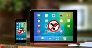 Εξαλείψετε προβλήματα δικτύωσης  Wi-Fi που έφερε μαζί του το λειτουργικό iOS 9