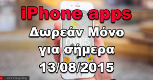 Δωρεάν εφαρμογές iPhone σε προσφορά: SaveGram, Yxplayer &amp; nulis (13/08)