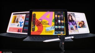 Ανακοινώθηκε το νέο iPad 7ης γενιάς