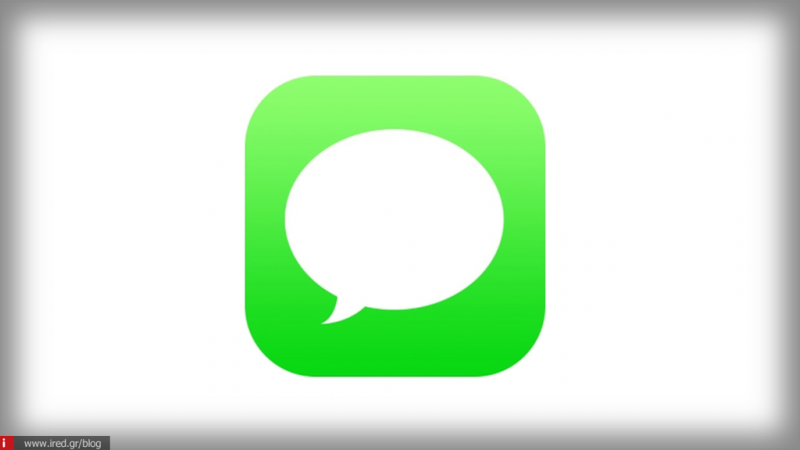 Οδηγός: Φιλτράρετε SMS και iMessages από αγνώστους στο iPhone και στο iPad