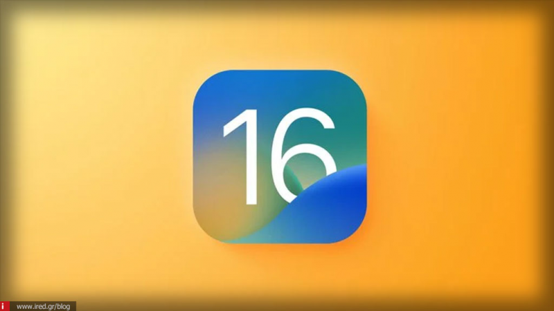 Χρήστες του iOS 16 αναφέρουν πληθώρα σφαλμάτων μήνες μετα την κυκλοφορία του λογισμικού