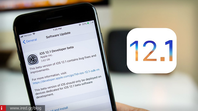 Η Apple σταματά να υπογράφει το iOS 12.1