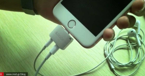 iLDOCK - Φορτίστε το iPhone 7 και ακούστε μουσική ταυτόχρονα