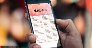 Πως να αναπαράγετε εκτός σύνδεσης μουσική, από την υπηρεσία Apple Music