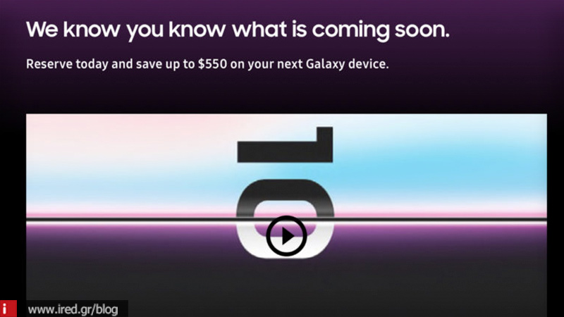 Samsung: Γενναιόδωρη έκπτωση σε κατόχους iPhone για να αποκτήσουν ένα Galaxy S10!