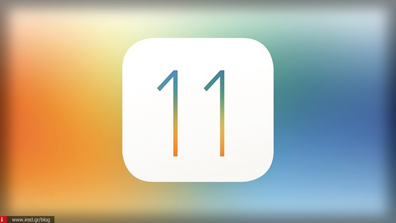iOS 11 - Πώς να “κρύψετε” εφαρμογές στο iPhone και στο iPad