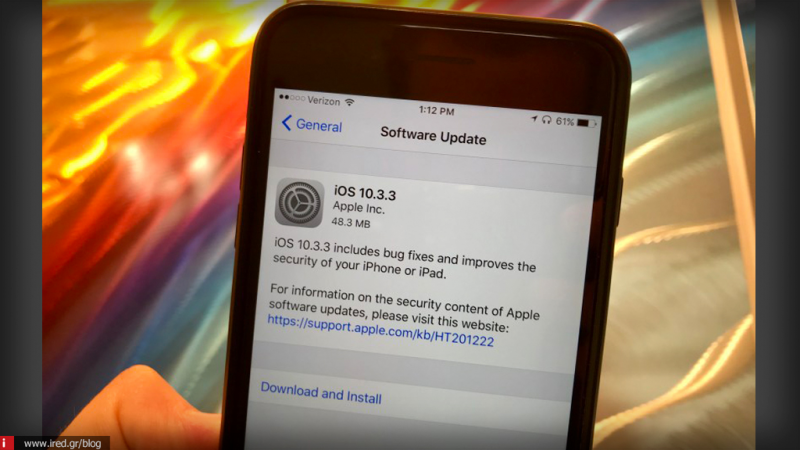iOS 10.3.3 όλα όσα πρέπει να ξέρετε